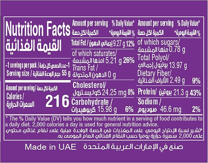 Fade Fit Protein Bar