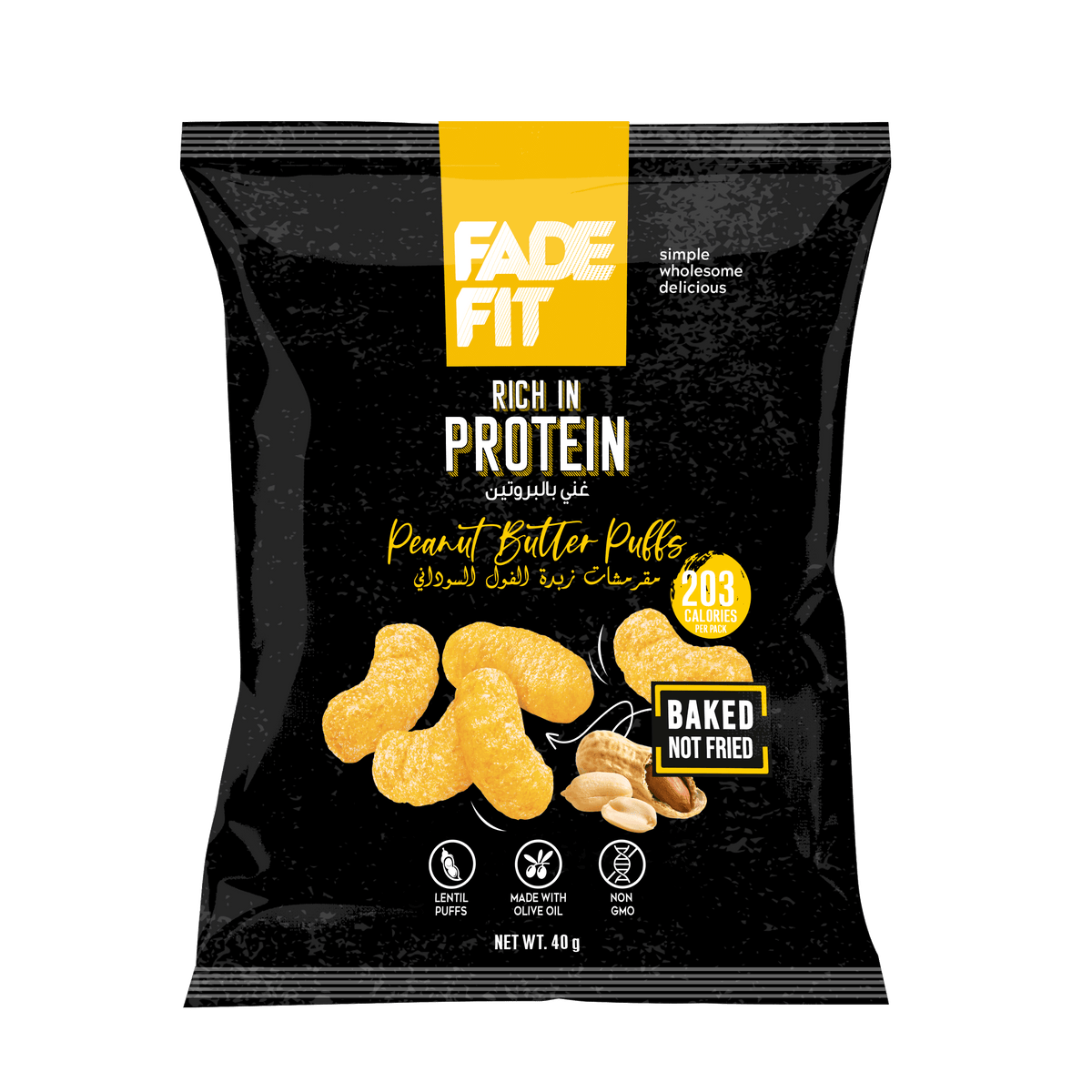 Fade Fit Peanut Butter Protein Puffs