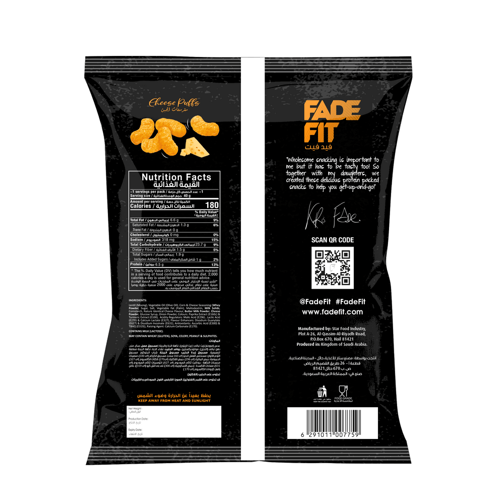 
                  
                    Fade Fit Cheese Protein Puff
                  
                
