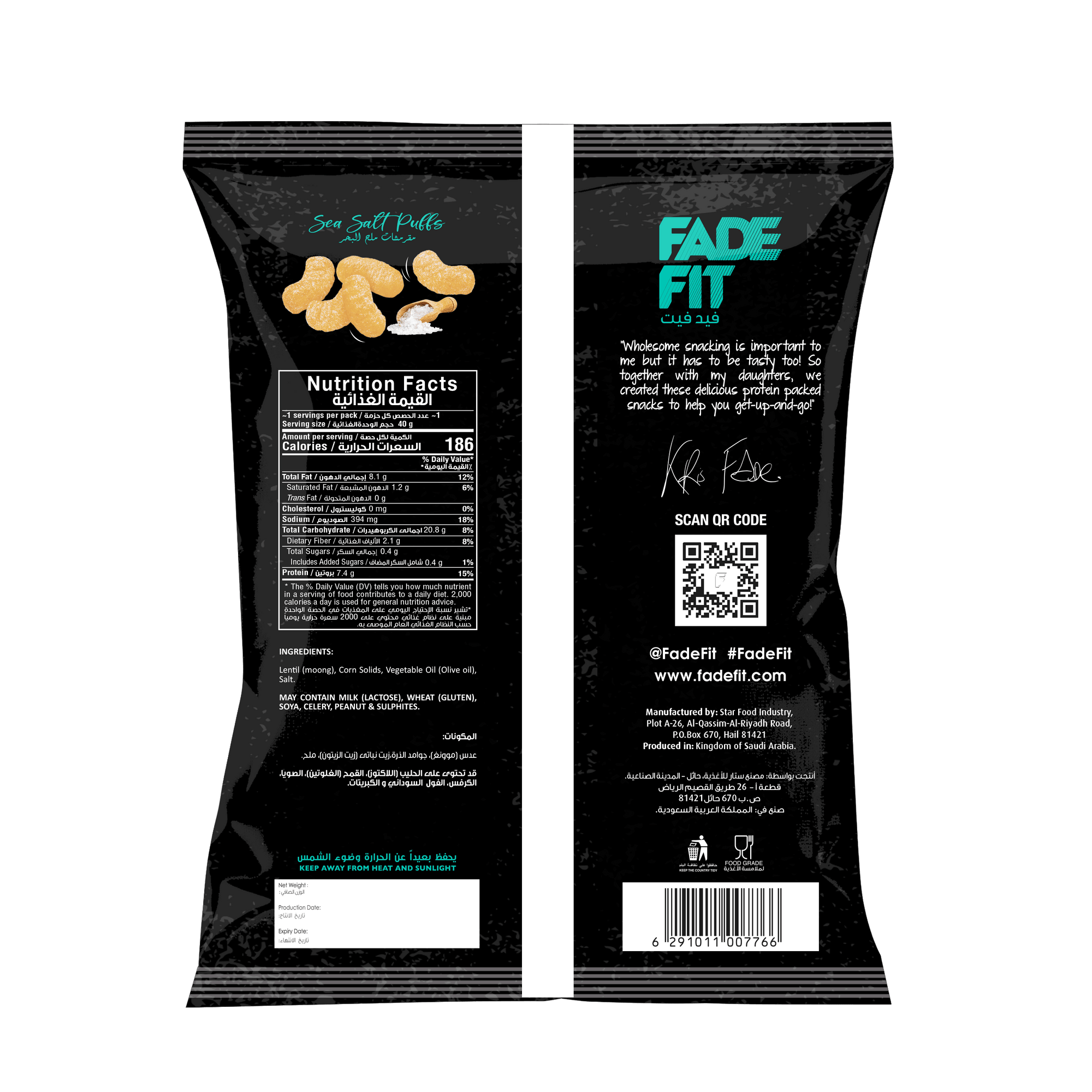Fade Fit Sea Salt Protein Puffs