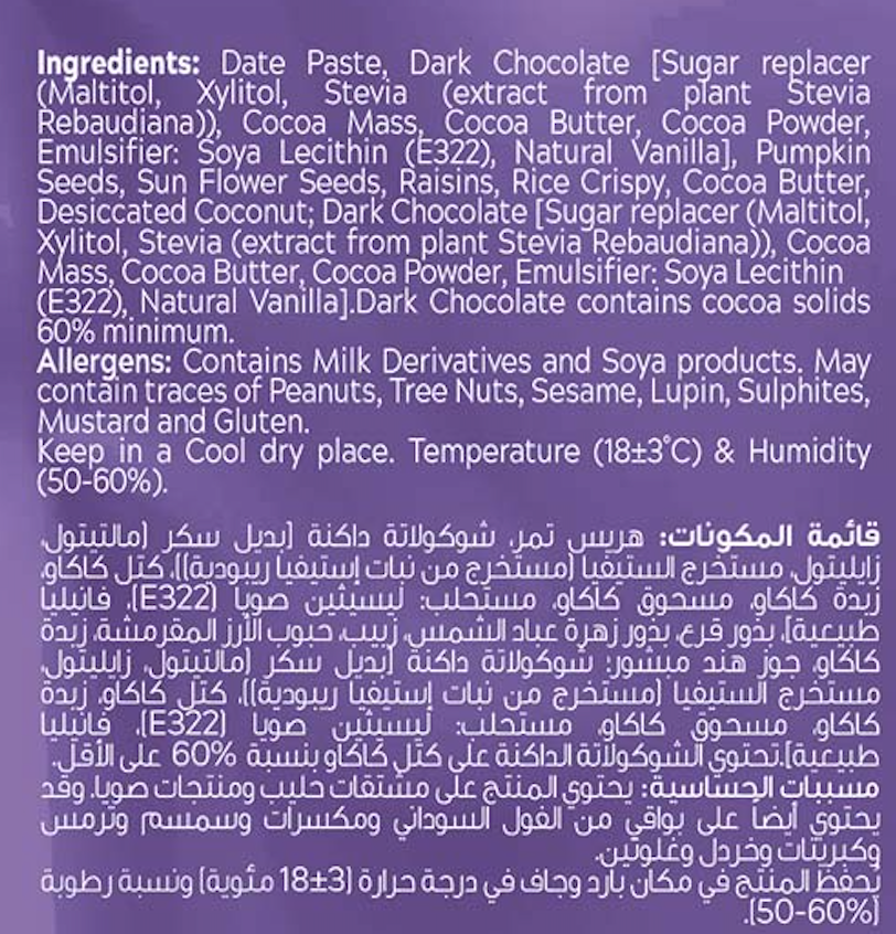 
                  
                    Fade Fit Fruit & Nut Energy Snacks
                  
                